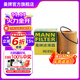曼牌（MANNFILTER）HU816X機油濾芯格濾清器適用于寶馬3系/5系/6系/7系/X1系列/X3系
