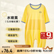 上寶麥夏款兒童連體睡衣蘭精莫代爾薄款七分袖男女童家居服 水嫩黃100碼