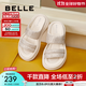 百麗（Belle）沙灘拖鞋女膨軟丑鞋可外穿一字拖B1971BT4 米色 36 (230mm)