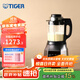 虎牌（TIGER） 多功能料理機家用智能全自動(dòng)料理機新款豆漿機SKY-A17C 黑色1.75L