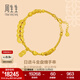 周生生日進(jìn)斗金古法黃金手鏈 足金銅錢盤纏手串手飾 95773B計(jì)價(jià) 18厘米 - 14.46克(含工費(fèi)1200元)