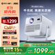 AOC D3 Ultra 真1080P高清投影儀 家用360°云臺投影機 家庭臥室智能影院 會(huì )議辦公便攜 800CVIA高亮 