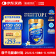 雅培（Abbott）【新一代】全安素特醫全營(yíng)養配方粉 900g香草味 中老年補充蛋白質(zhì)