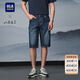 海瀾之家（HLA）牛仔短褲男25新款六分褲時(shí)尚直筒短褲夏季男送男友送爸爸 牛仔藍過(guò)渡色（中）04 175/84A L推薦135~148斤