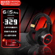 漫步者（EDIFIER）HECATE G4SPro 頭戴式游戲藍牙耳機電競無(wú)線(xiàn)2.4G連接g4升級版7.1環(huán)繞音效RGB燈效csgo吃雞適用電腦 【無(wú)感延遲】黑紅+耳機支架