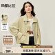 尚都比拉簡(jiǎn)約通勤外套女秋季落肩長(cháng)袖寬松顯瘦開(kāi)衫繭型下擺翻領(lǐng)外穿上衣