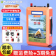 德力普（Delipow）12V鋰電池 磷酸鐵鋰電瓶大容量便攜戶(hù)外電源車(chē)載露營(yíng)擺攤氙氣燈照明通用逆變器24v移動(dòng)電源 12V160A型【配充電器等6件套】大電流升級版