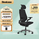 STEELCASE世楷 Gesture 人體工學(xué)電腦椅辦公老板椅游戲電競椅 耀石黑+頭枕