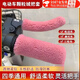 喆煒電動(dòng)車(chē)把套電動(dòng)三輪車(chē)車(chē)把套保暖防凍超厚防寒機車(chē)暖手寶手把套 加絨加厚粉色車(chē)把+煞車(chē)1套/4只