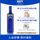 深藍SKYY 伏特加 VODKA進口原瓶進口洋酒調(diào)酒  750ML  柑橘味 送禮
