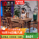 質(zhì)道 紅木家具 非洲雞翅木（學(xué)名：非洲崖豆木）實(shí)木茶桌椅組合禪意功夫茶臺 178茶桌+豪華主人椅+4文福椅