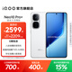 vivo iQOO Neo10 Pro+ 國家補貼 驍龍8至尊版  2K Q10珠峰屏 等效6800mAh電池 學(xué)生 游戲 全新智能手機 馳光白 12GB  256GB 官方標配