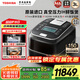 東芝（TOSHIBA）【國家補貼15%】電飯煲 日本原裝7mm厚本羽釜 鈦內膽真空鎖鮮40H智能IH微壓電飯鍋京東自營(yíng) 10ZWMC