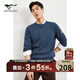 七匹狼羊毛衫【含駝絨】男士秋冬綿羊毛圓領(lǐng)紐花保暖防寒休閑薄毛衫
