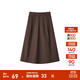 森馬（Semir）半身裙女磨毛純色A字長(cháng)裙簡(jiǎn)約百搭秋季純棉寬松傘裙顯瘦潮流 深咖啡50954 S