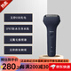 松下（Panasonic）3刀頭電動(dòng)剃須刀小錘子刮胡刀送男友送老公 情人節男士禮物 ES-RT1AU-A【USB充電】 普通裝