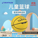 迪卡儂兒童籃球專(zhuān)用迷你球（打氣筒需額外購買(mǎi)）黃色5號球2745729