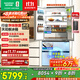 容聲方糖515機皇雙凈雙系統法式多門(mén)四開(kāi)門(mén)超薄零嵌入式電冰箱家用自動(dòng)制冰BCD-515P60FZNAD白國家補貼