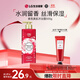 安寶笛香氛美肌沐浴露500g（守護(hù)愛戀） LG韓國持久留香 男士熱門商品