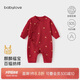 babylove嬰兒連體衣春季純棉0-6個(gè)月初生兒滿(mǎn)月寶寶拜年衣服新生兒哈衣