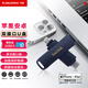 閃迪（SanDisk）256GB Type-C Lightning雙接口 手機U盤(pán) IXD0N 蘋(píng)果MFI認證 iPhone/iPad平板電腦優(yōu)盤(pán)