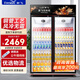 新飛（frestec）展示柜冷藏酒水飲料冰柜雙開(kāi)門(mén)商用冷柜水果蛋糕冷藏保鮮柜超市直冷玻璃門(mén)大容量便利店立式啤酒柜 雙門(mén)紅黑900L【4D風(fēng)冷無(wú)霜咨詢(xún)優(yōu)惠】