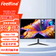 FEELFINE電腦顯示器液晶24英寸家用辦公27游戲電競監控屏臺式筆記本外接ps5護眼高刷高色域低藍光壁掛 20英寸直黑-75HZ-窄邊-辦公家用款