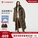 坦博爾羽絨服女士長(cháng)款泡芙新國標90絨連帽時(shí)尚冬季保暖外套 堅果殼色165