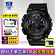 卡西歐（CASIO）男表黑金GSHOCK雙顯運動(dòng)防水腕表送男友石英電子手表禮物 GA-100CF-1APR拆彈專(zhuān)家