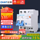 正泰（CHNT）漏電保護器空氣開(kāi)關(guān) 家用小型空開(kāi)總閘斷路器漏保NBE7LE 2P 32A