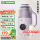 大宇（DAEWOO）破壁機(jī)小型豆?jié){機(jī)全自動(dòng)免煮2-4人輕音免泡流食破壁機(jī)家用多功能輔食機(jī)料理機(jī)2025新款 SM06 紫色