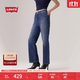 Levi's李維斯25年秋冬新款女士Ribcage高腰修身直筒休閑牛仔長(cháng)褲 深藍色 27 (29)