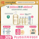 EVER EDEN嬰兒撫觸油按摩油保濕新生兒可用秋冬安唯伊天然小金瓶300ml
