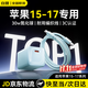 WITGOER【不傷機】適用于蘋(píng)果充電器套裝30W氮化鎵iphone17/16/15promax/ipad數據線(xiàn)type-c快充電插頭手機