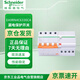 施耐德電氣 漏電保護器 4P C63A E9系列空開(kāi)帶漏電保護斷路器 家用總閘 空氣開(kāi)關(guān)帶漏保 EA9R4PC63A/30mA/A類(lèi)