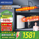 沁園（TRULIVA）凈水器 小白鯨青春版1000G大通量家用凈水機純水機凈飲機廚下式 5年RO膜反滲透直飲 UR-S31020 【全屋套裝】?jì)羲?5510前置