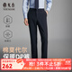 雅戈爾（YOUNGOR）休閑褲男高克重高彈力面料免燙DP褲輕量保暖抗皺易打理2026新品 藏青VCDP319926FWA 34 175/84A （2尺6）86cm