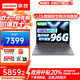 聯(lián)想小新Pro16 2025補貼20%高性能GT酷睿版筆記本電腦校園學(xué)生設計剪輯商務(wù)辦公游戲輕薄本 i7-13620H 32G 1TB固態(tài)丨小新16 高性能XE顯卡丨全國聯(lián)保丨精裝升級