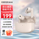 漫步者（EDIFIER）【洛麗SE】Lolli Pro SE 真無(wú)線(xiàn)主動(dòng)降噪藍牙耳機 pods升級入耳式舒適佩戴 適配蘋(píng)果華為小米 【Lolli Pro 2S】沙灘白-曬單返5元 官方標配
