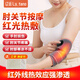 遼遠【紅光理療】電加熱護肘網(wǎng)球肘護具熱敷理療儀手臂胳膊肘關(guān)節按摩 FN6001【36顆紅燈/雙鍵屏顯/三千毫安續航】