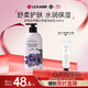 安寶笛香水身體乳自然薰衣草香400ml*1瓶LG 皮膚干燥潤膚補水舒適保濕