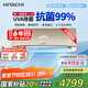 日立（HITACHI）白熊君SH 1.5匹新1級能效14-24㎡制冷變頻冷暖空調掛機國家補貼精準控溫RAK/C-SH12PHBPCG香檳金