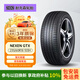 NEXEN/耐克森 輪胎 235/60R18 103H GTX 原配起亞嘉華/現(xiàn)代途勝