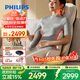 飛利浦（PHILIPS）全身按摩器 按摩靠墊頸椎肩頸腰背按摩儀躺墊辦公室神器家用按摩椅送長輩父母男女友生日禮物5704B