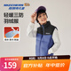 Skechers斯凱奇童裝兒童馬甲男女童背心坎肩大童外套L424K080/L425K029 槍魚(yú)藍/030T 140