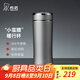 希諾（HEENOOR） 保溫杯男女士不銹鋼大容量車載真空杯子便攜商務辦公泡茶水杯 細長款-鉑金色 310ml