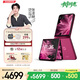 摩托羅拉【政府補貼】聯(lián)想moto Razr 60 pro 4英寸AI大外屏 5000萬(wàn)雙主攝 第六代折疊屏 12+256 哥特玫瑰