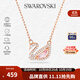 施華洛世奇（SWAROVSKI）【品牌直供】藍色天鵝項鏈女 女士項鏈送女友禮物 5533397