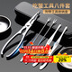 拜杰不銹鋼蟹八件吃蟹工具蟹鉗夾蟹鉗勺吃螃蟹專(zhuān)用工具（帶收納盒）