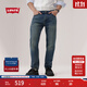 Levi's赤耳設(shè)計李維斯男502錐形美式復(fù)古vintage休閑藍色牛仔長褲 深藍色 32 (32)
